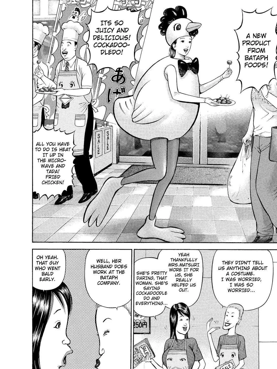 Read Ninja Papa chapter 6 image 10 on Lezhin