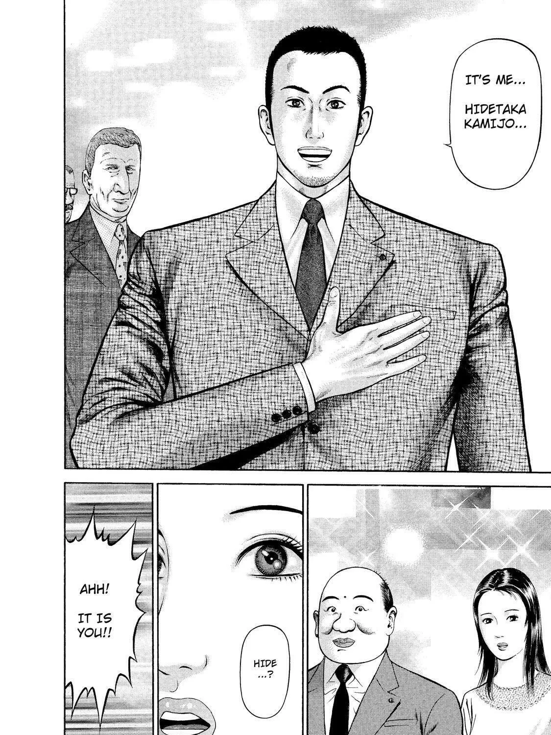 Read Ninja Papa chapter 6 image 18 on Lezhin