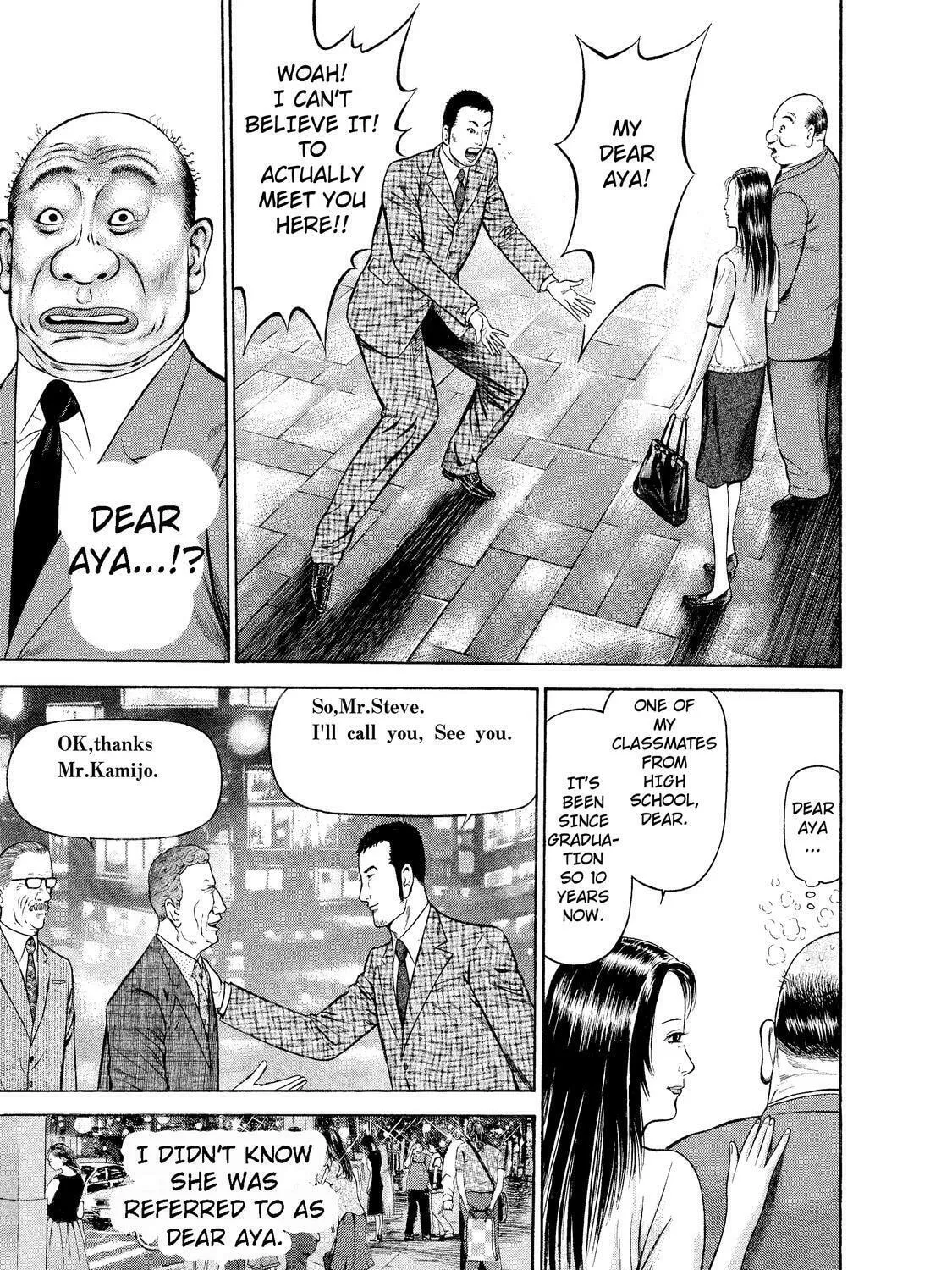Read Ninja Papa chapter 6 image 20 on Lezhin