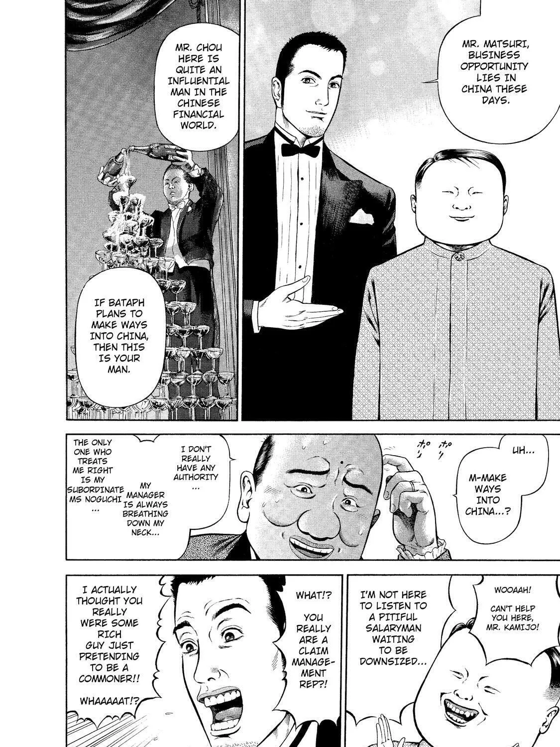 Read Ninja Papa chapter 7 image 14 on Lezhin