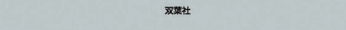 Read Ninja Papa chapter 8 image 1 on Lezhin