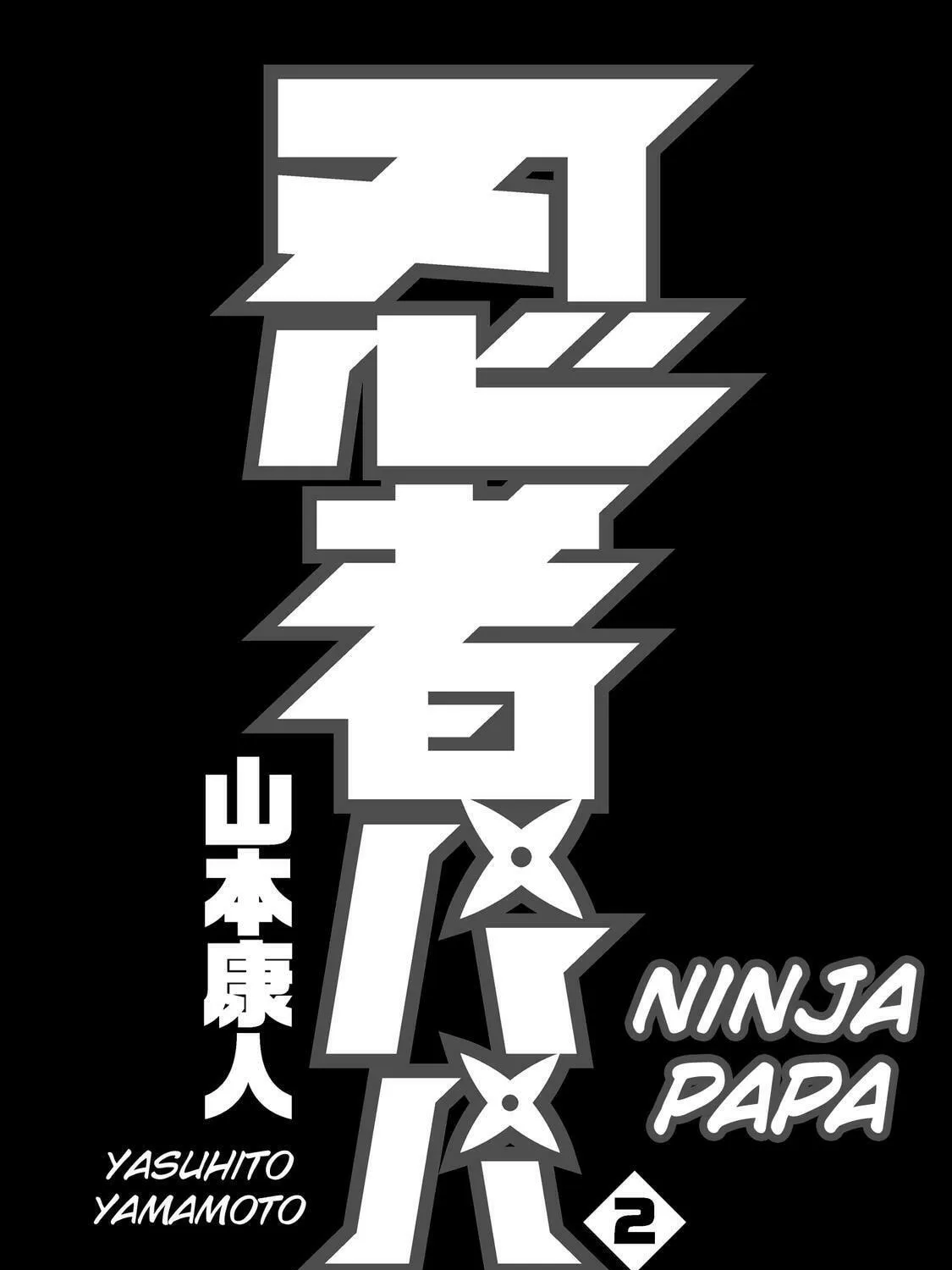 Read Ninja Papa chapter 8 image 2 on Lezhin