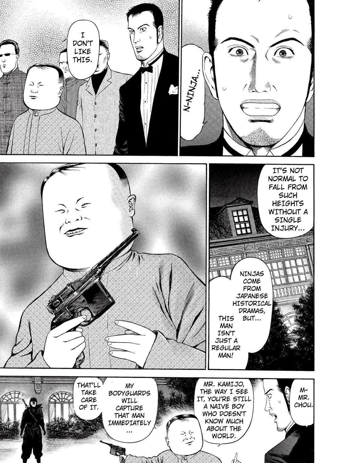 Read Ninja Papa chapter 9 image 4 on Lezhin