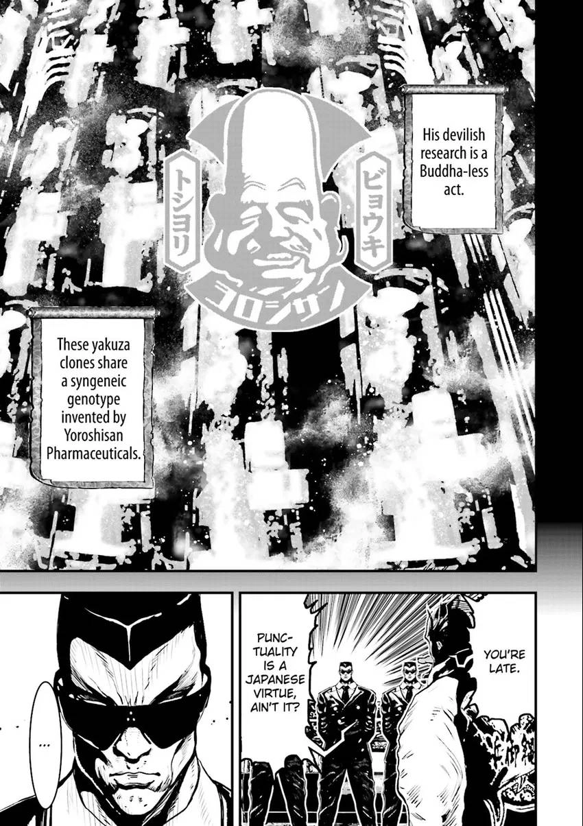 Read Ninja Slayer chapter 0 image 35 on Lezhin