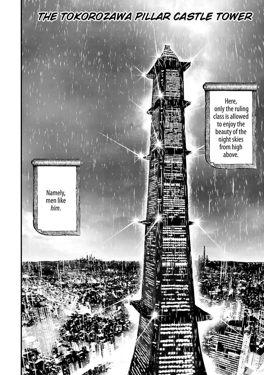 Read Ninja Slayer chapter 1 image 100 on Lezhin