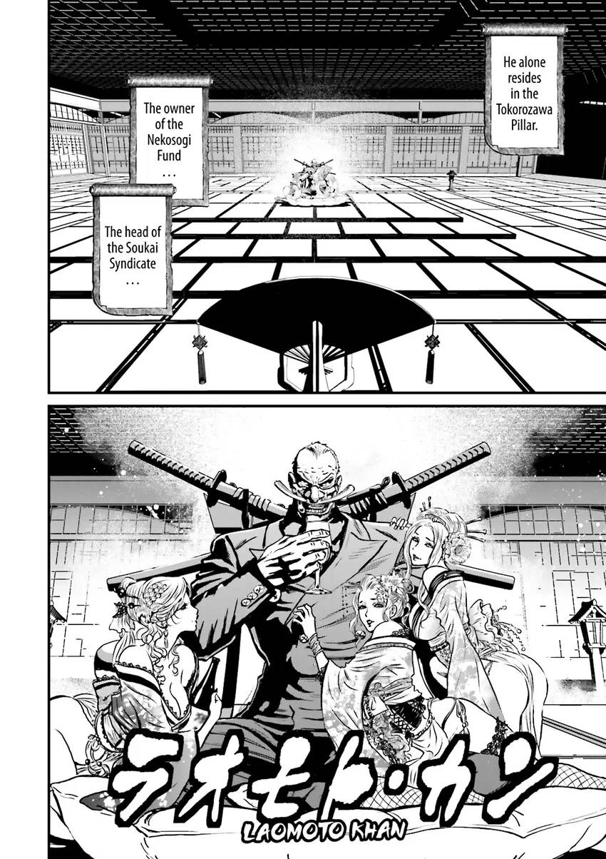 Read Ninja Slayer chapter 1 image 102 on Lezhin