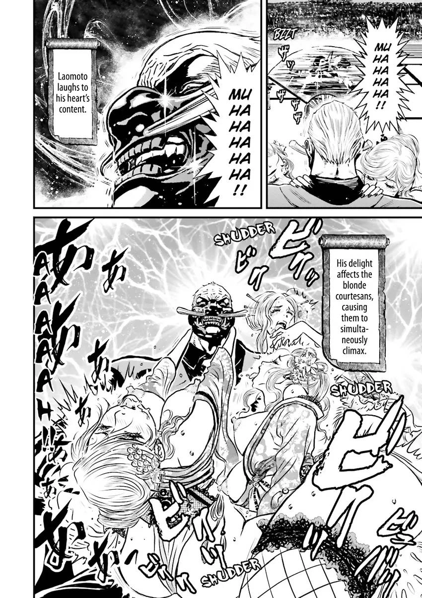 Read Ninja Slayer chapter 1 image 138 on Lezhin