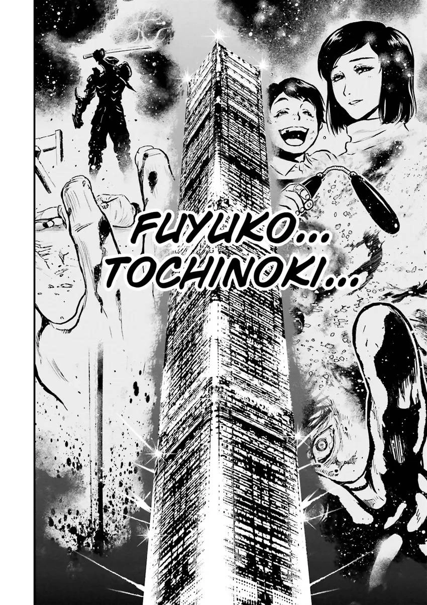 Read Ninja Slayer chapter 1 image 148 on Lezhin