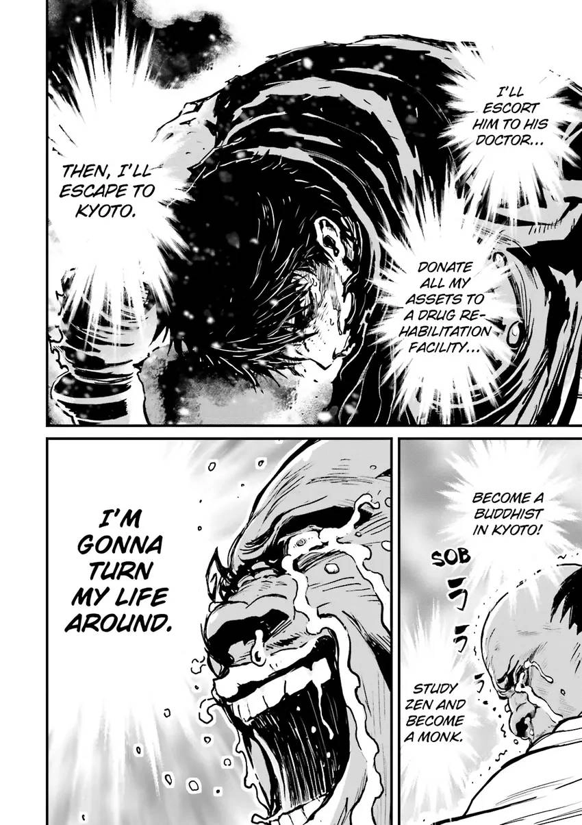 Read Ninja Slayer chapter 1 image 178 on Lezhin