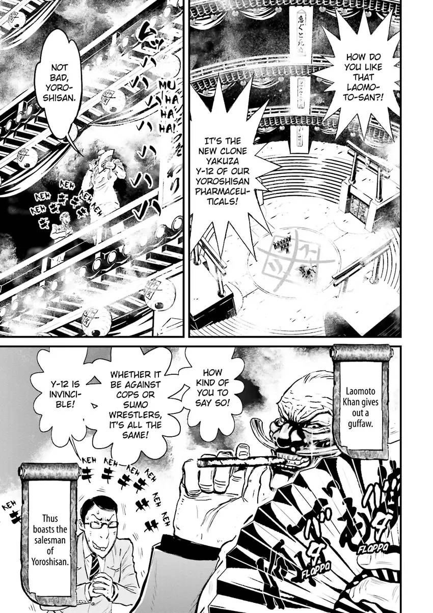 Read Ninja Slayer chapter 1 image 185 on Lezhin