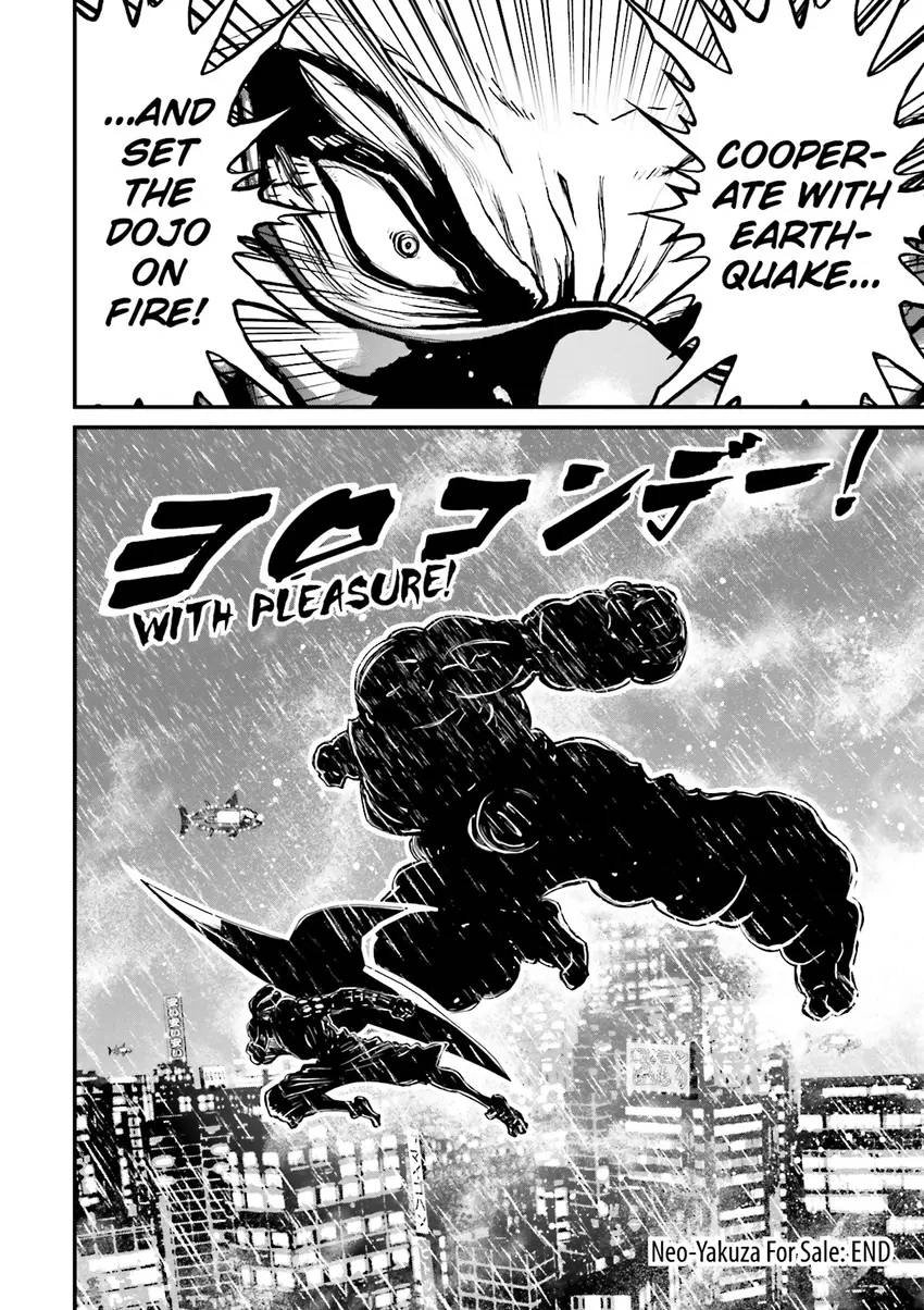 Read Ninja Slayer chapter 1 image 192 on Lezhin