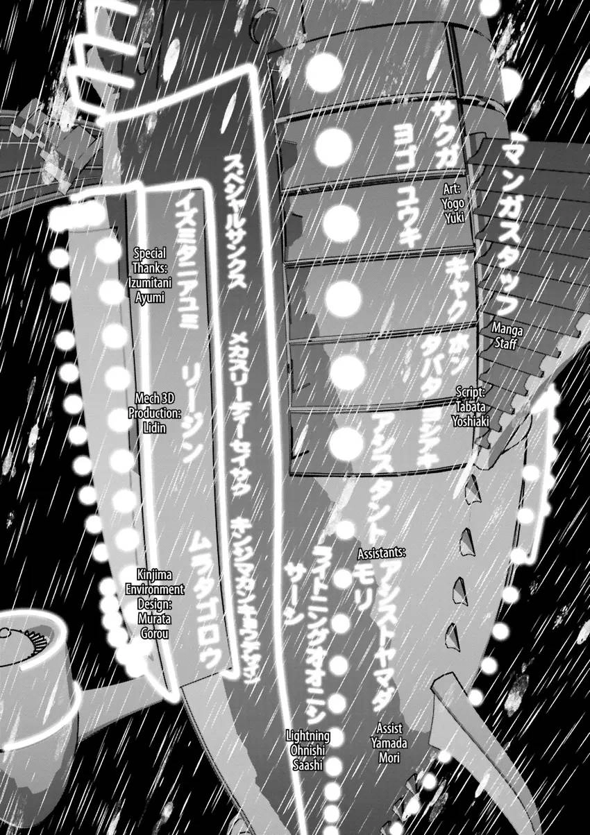 Read Ninja Slayer chapter 1 image 193 on Lezhin