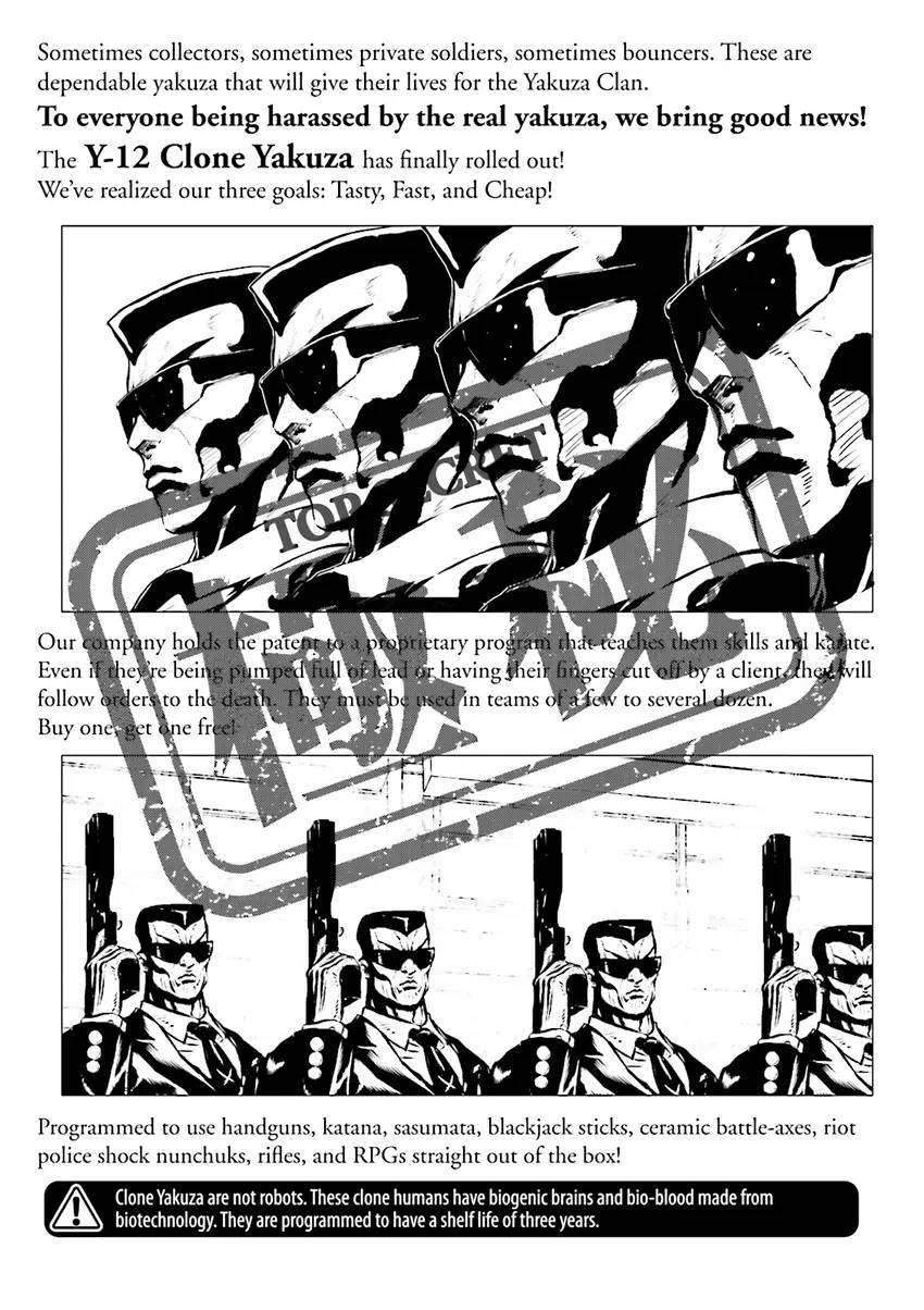 Read Ninja Slayer chapter 1 image 199 on Lezhin