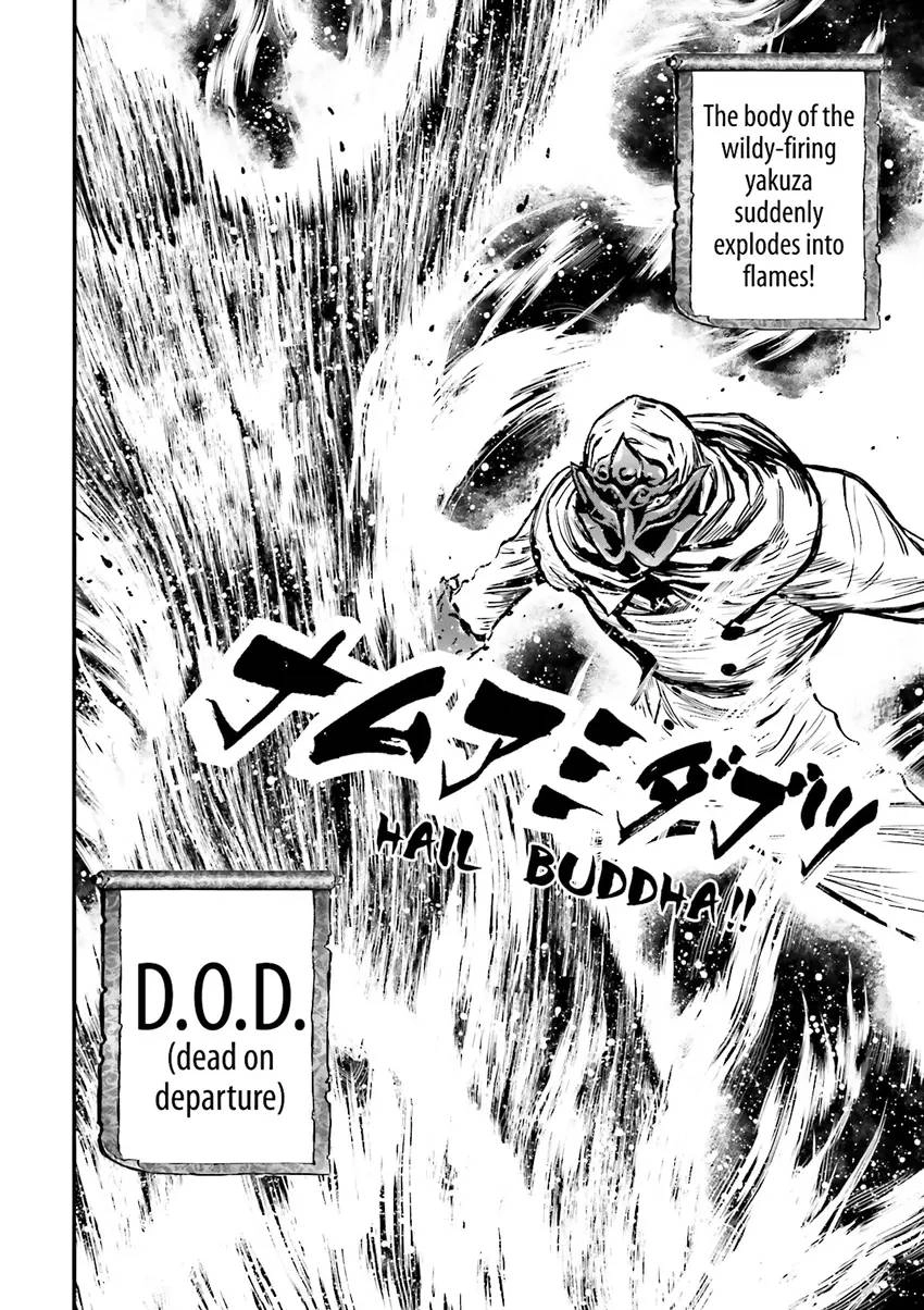 Read Ninja Slayer chapter 1 image 32 on Lezhin