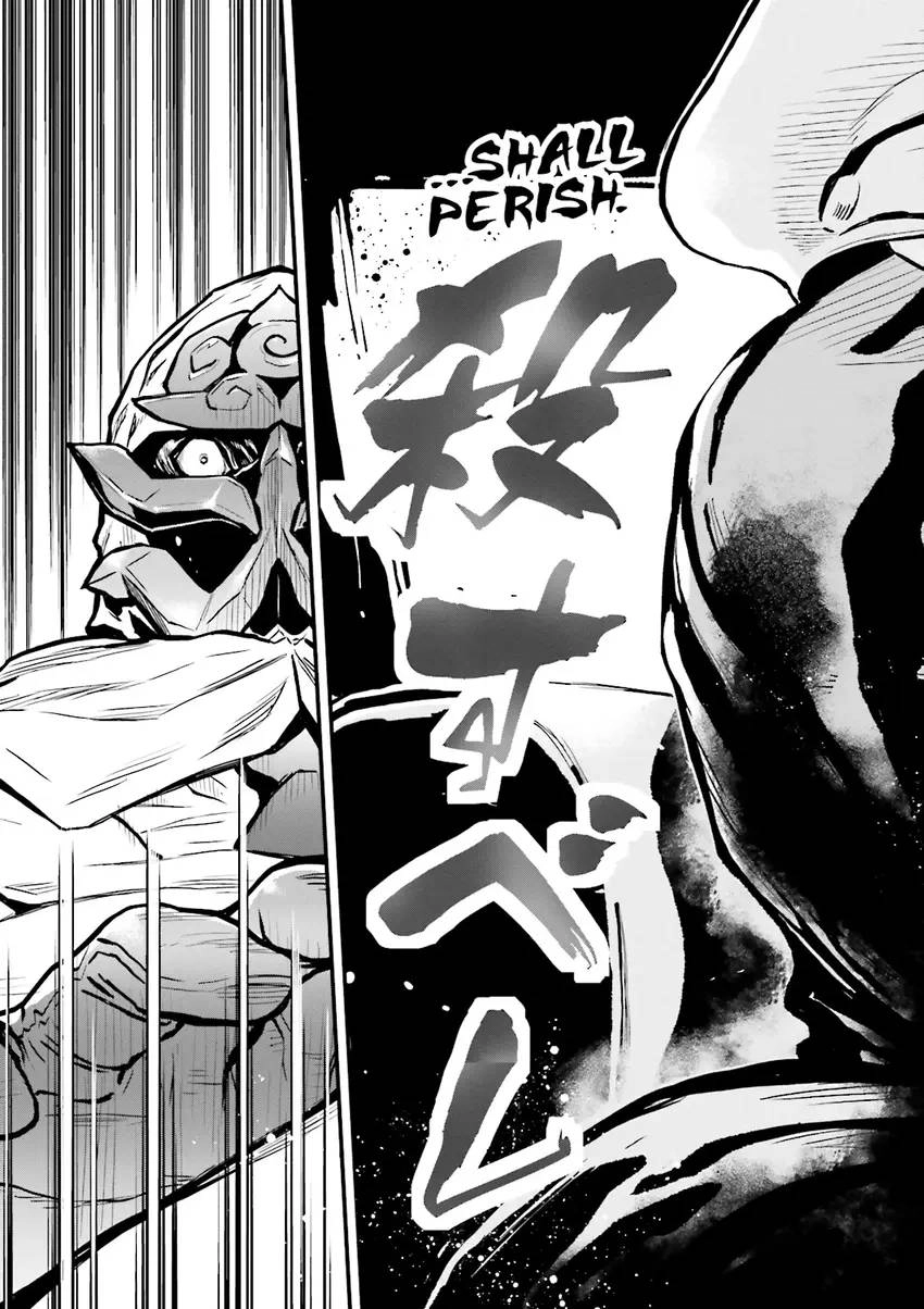 Read Ninja Slayer chapter 1 image 45 on Lezhin