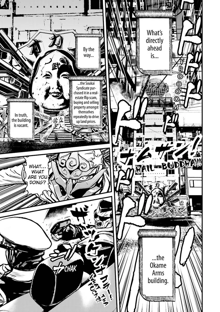 Read Ninja Slayer chapter 1 image 49 on Lezhin