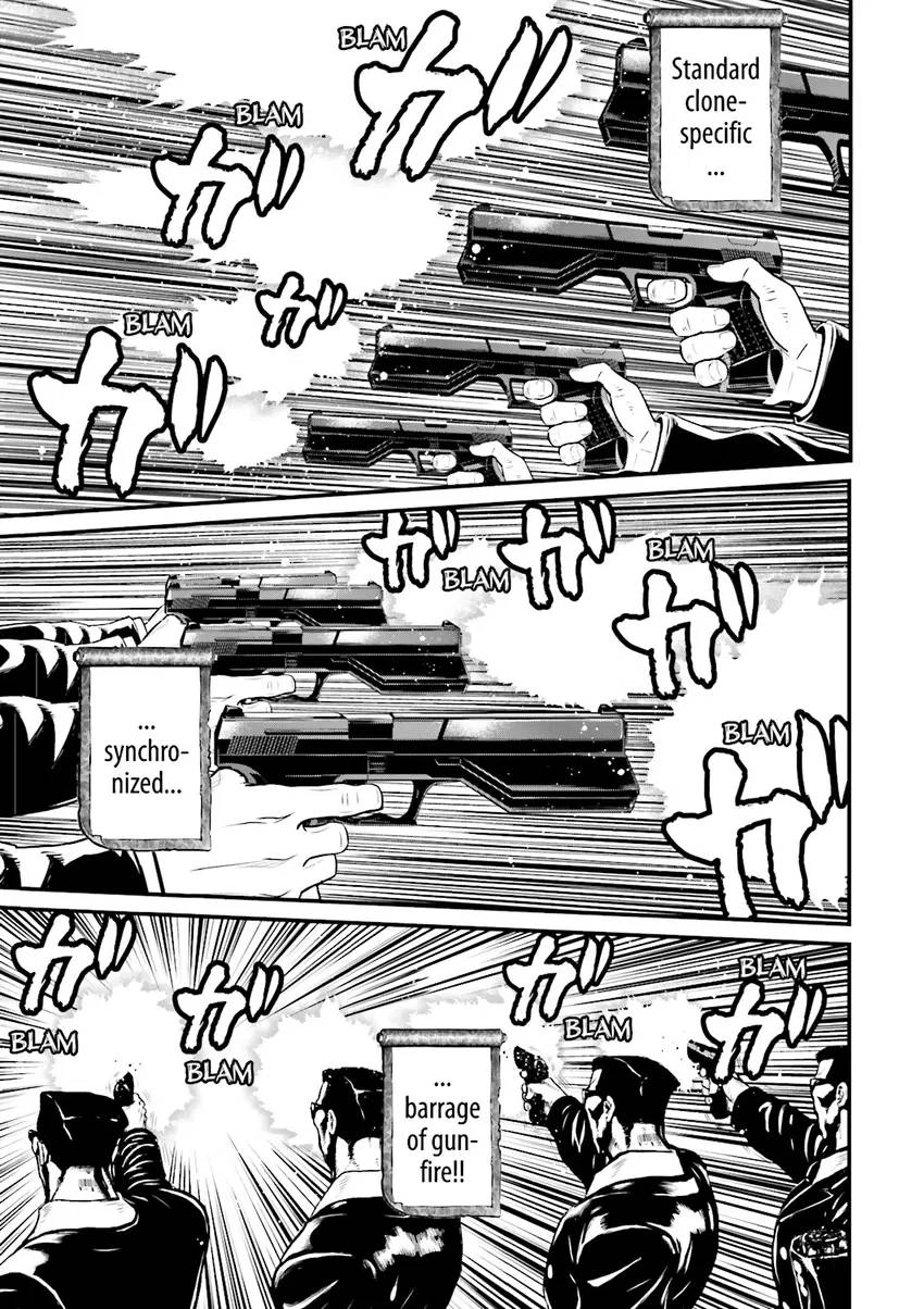 Read Ninja Slayer chapter 1 image 55 on Lezhin