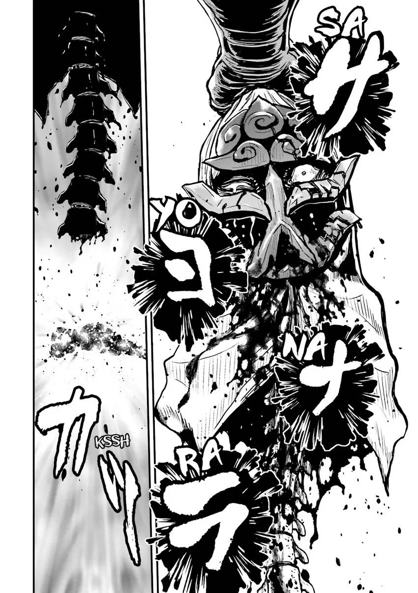 Read Ninja Slayer chapter 1 image 84 on Lezhin