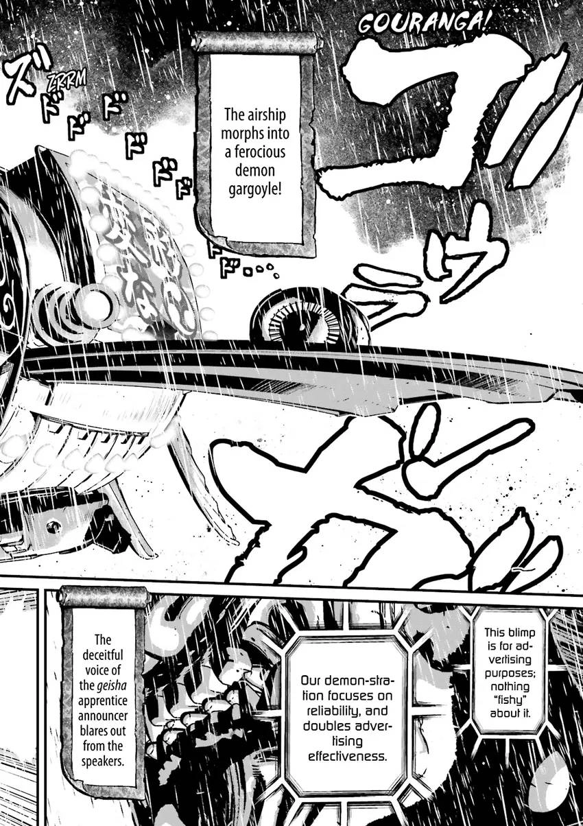 Read Ninja Slayer chapter 1 image 96 on Lezhin