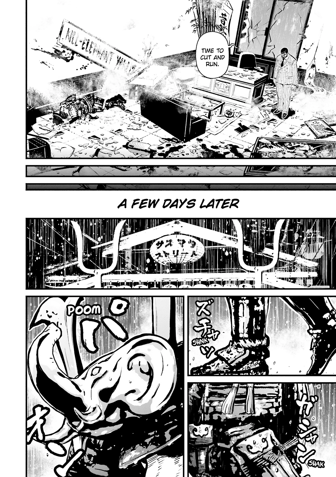 Read Ninja Slayer chapter 13 image 37 on Lezhin