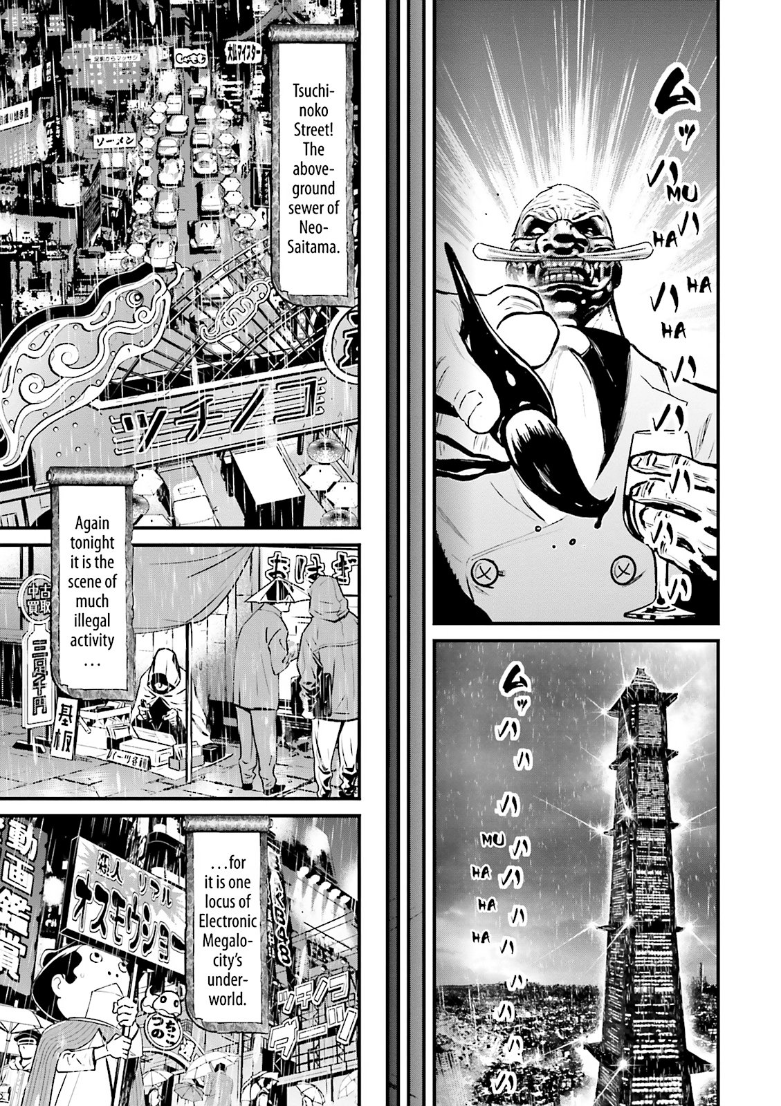 Read Ninja Slayer chapter 13 image 5 on Lezhin