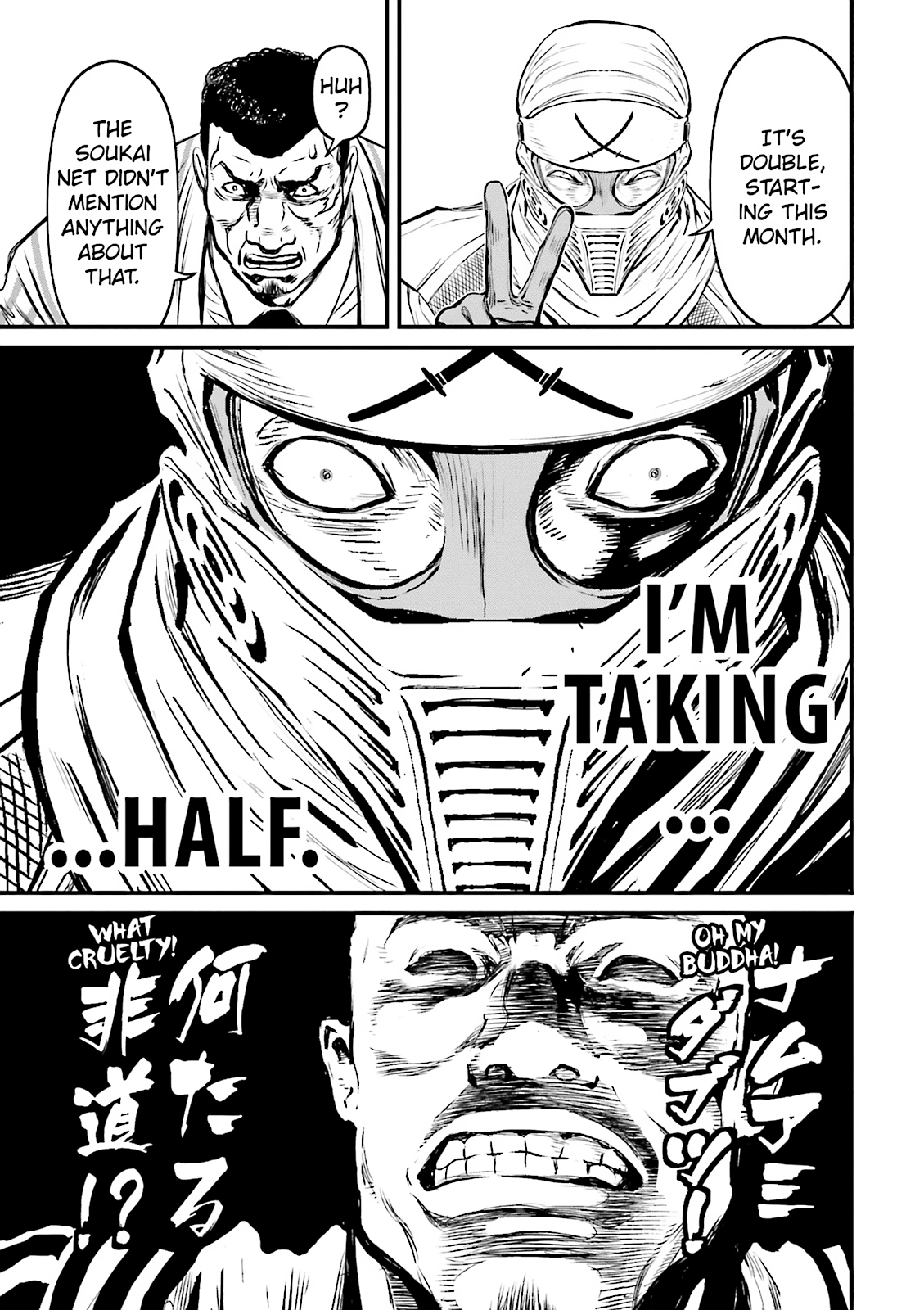Read Ninja Slayer chapter 13 image 9 on Lezhin