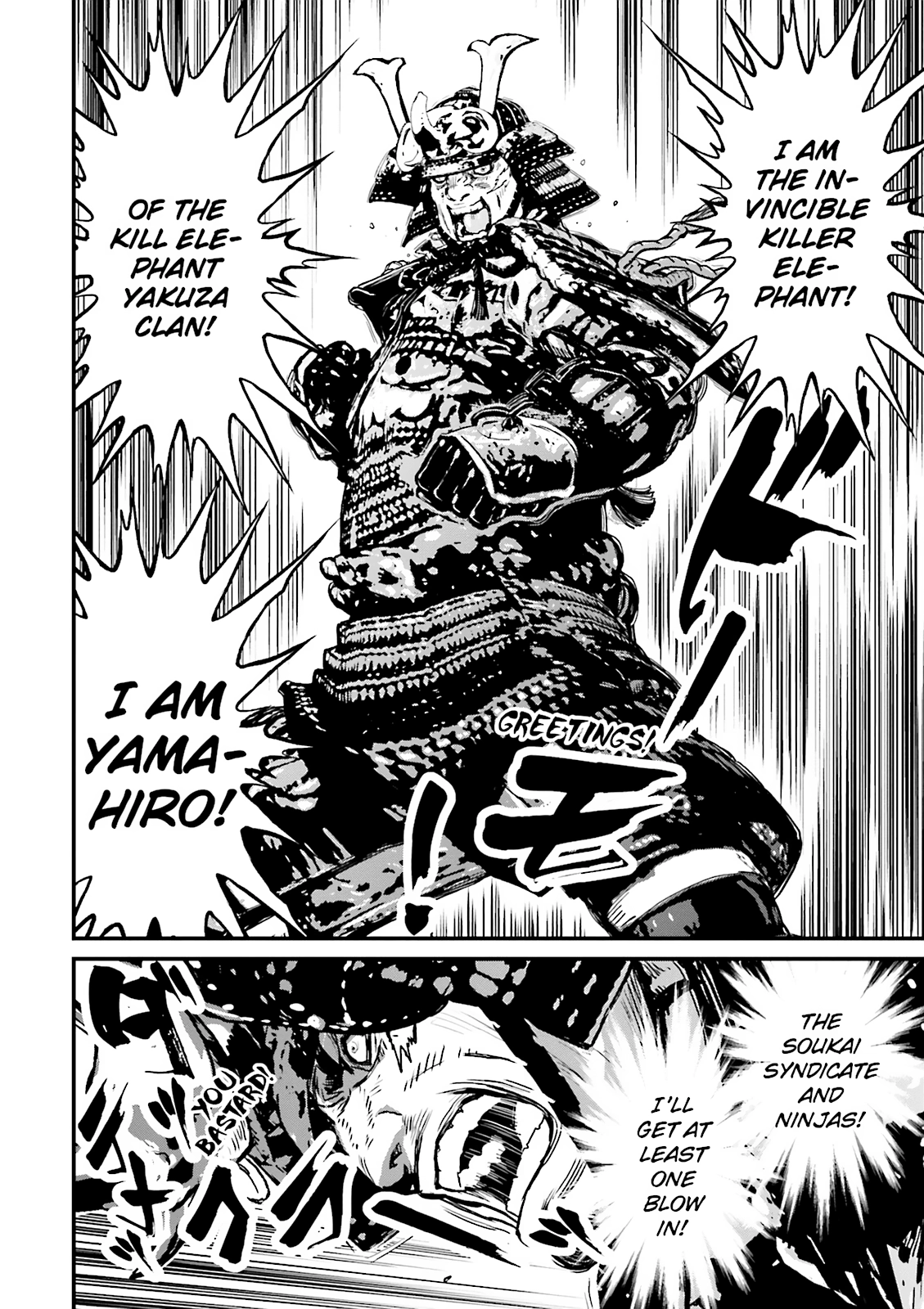 Read Ninja Slayer chapter 15 image 9 on Lezhin