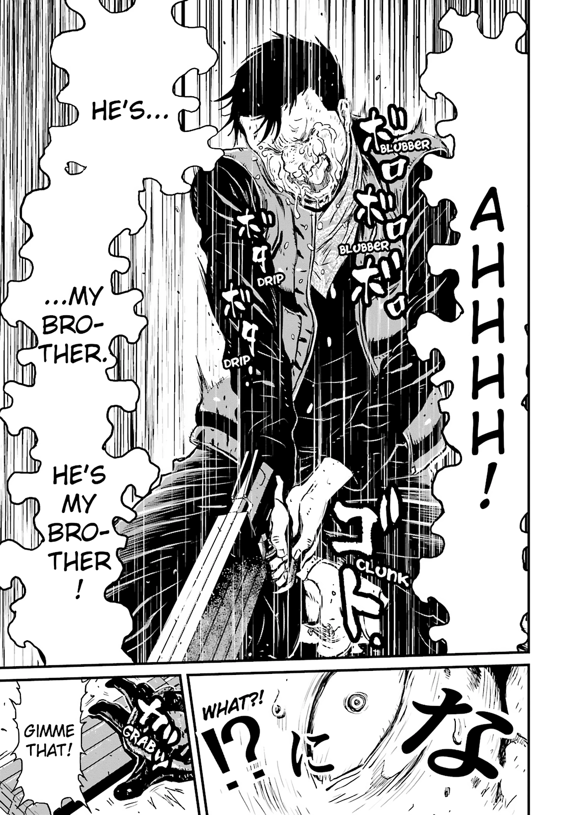 Read Ninja Slayer chapter 16 image 20 on Lezhin