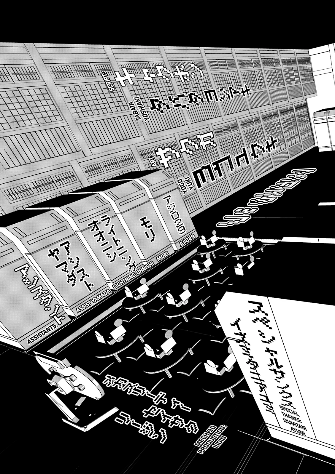 Read Ninja Slayer chapter 17 image 27 on Lezhin