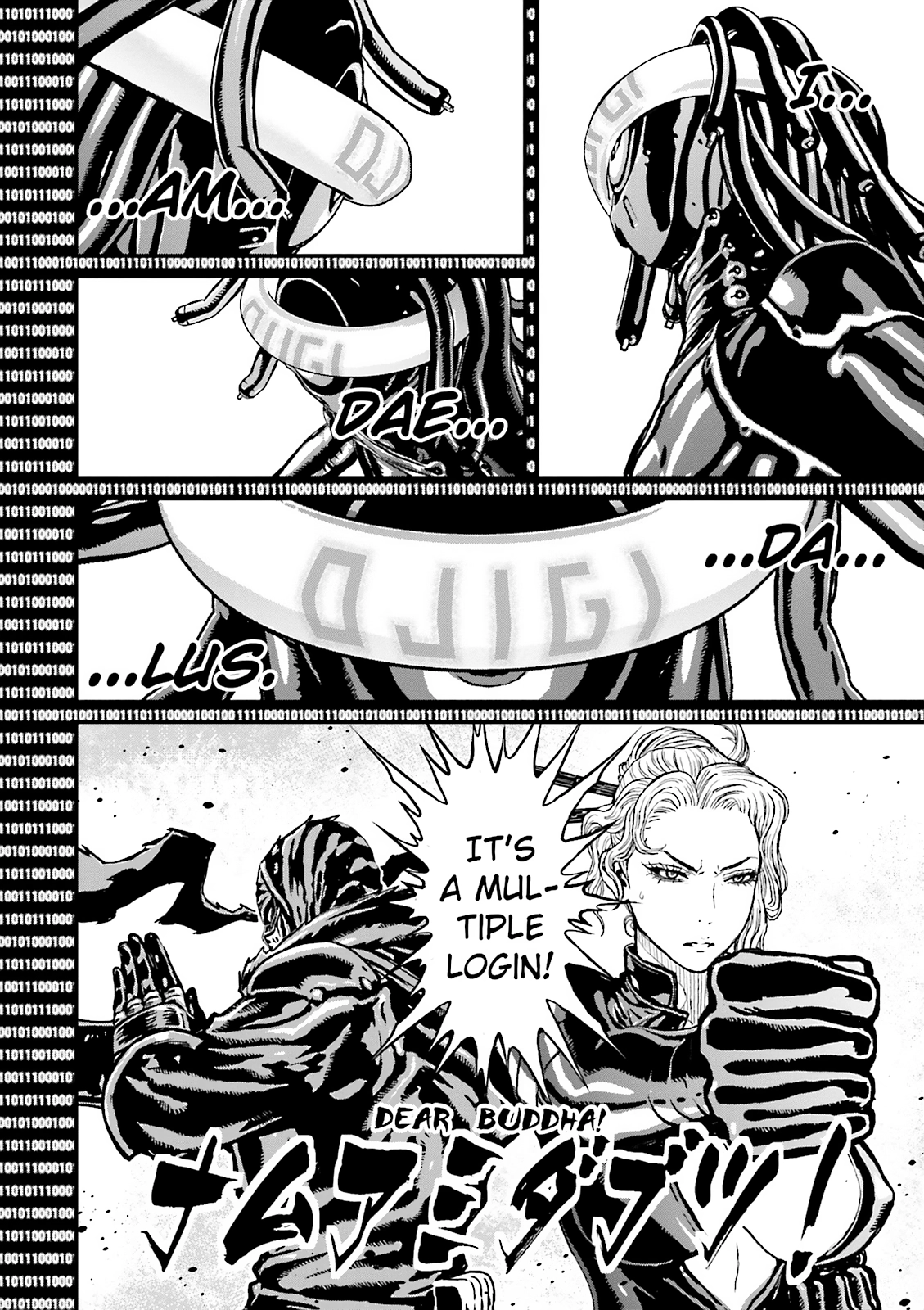 Read Ninja Slayer chapter 18 image 21 on Lezhin