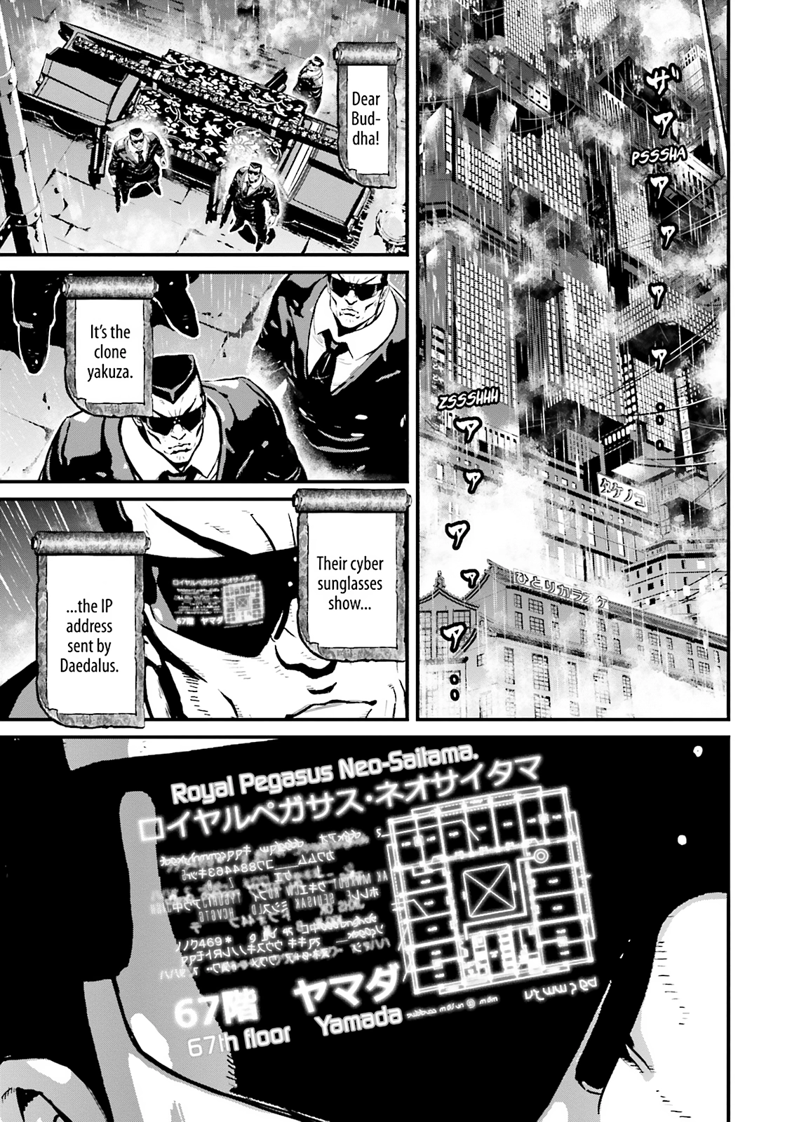 Read Ninja Slayer chapter 18 image 22 on Lezhin