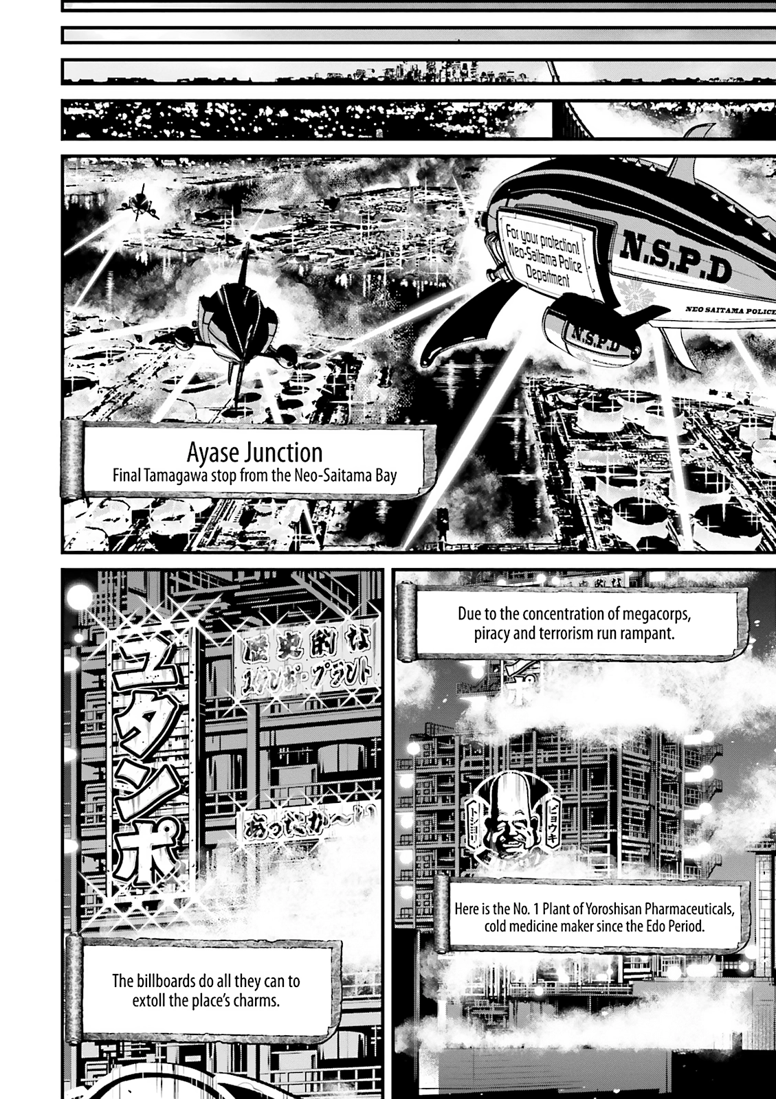Read Ninja Slayer chapter 18 image 35 on Lezhin
