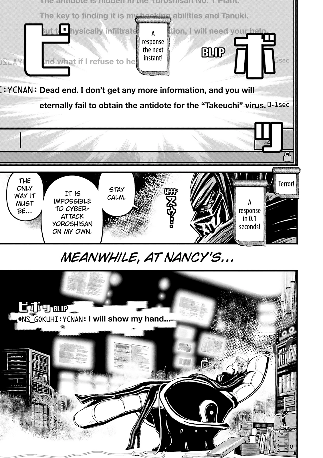 Read Ninja Slayer chapter 18 image 9 on Lezhin
