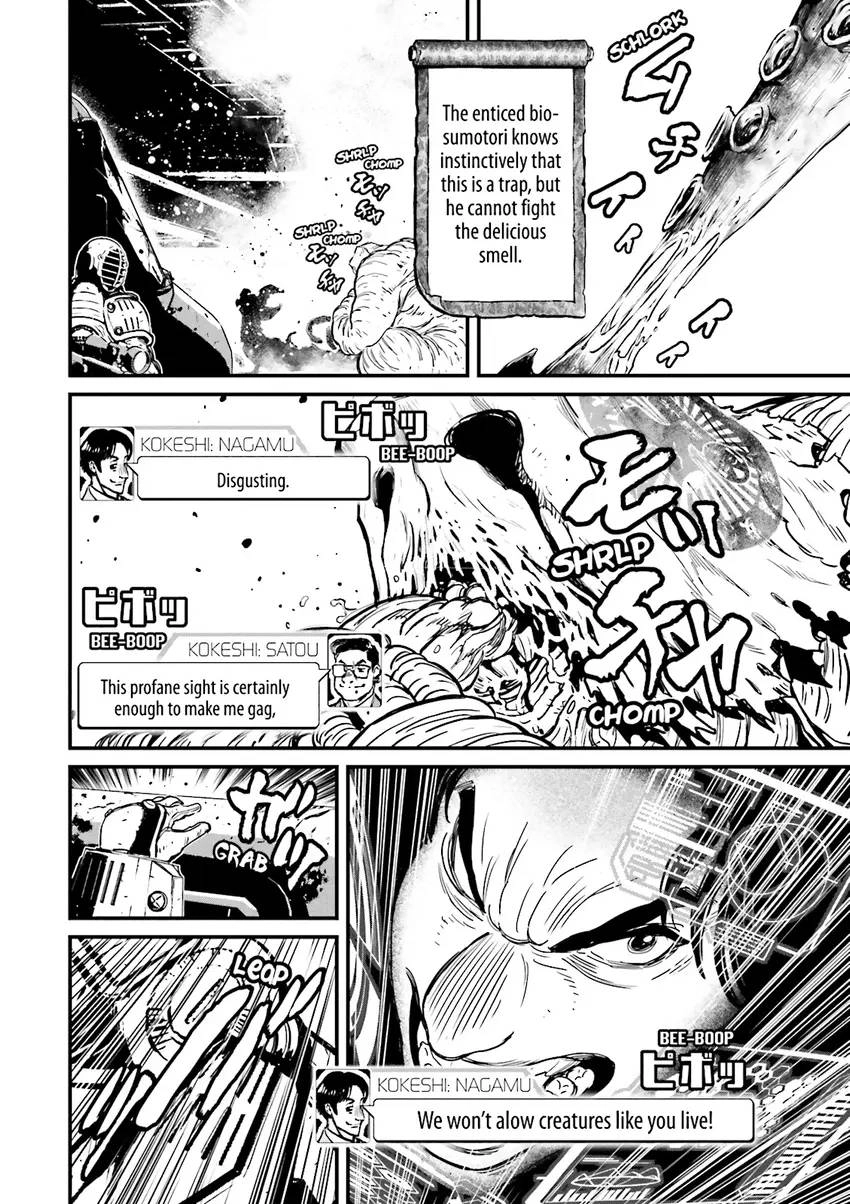 Read Ninja Slayer chapter 2 image 12 on Lezhin