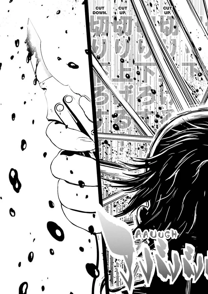 Read Ninja Slayer chapter 2 image 131 on Lezhin