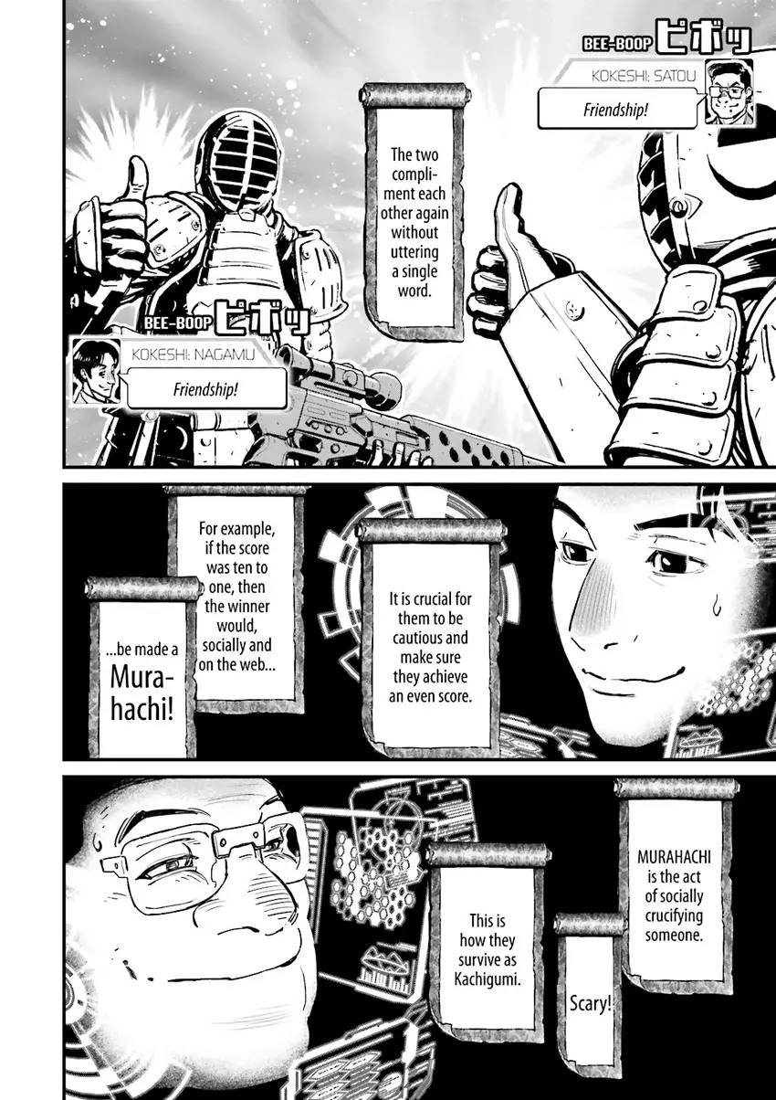 Read Ninja Slayer chapter 2 image 16 on Lezhin