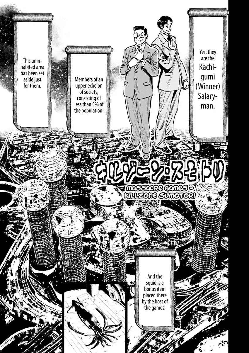 Read Ninja Slayer chapter 2 image 17 on Lezhin