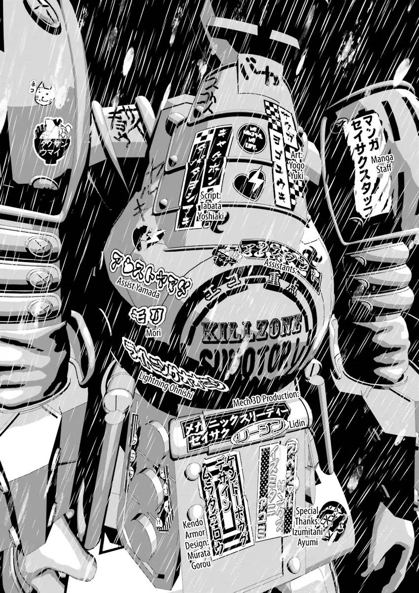 Read Ninja Slayer chapter 2 image 175 on Lezhin