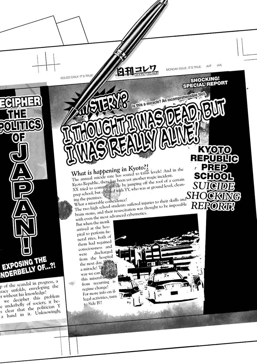 Read Ninja Slayer chapter 2 image 177 on Lezhin
