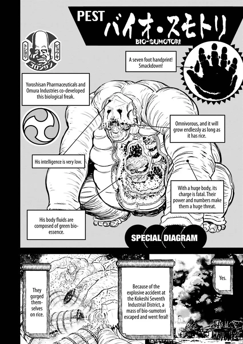 Read Ninja Slayer chapter 2 image 20 on Lezhin