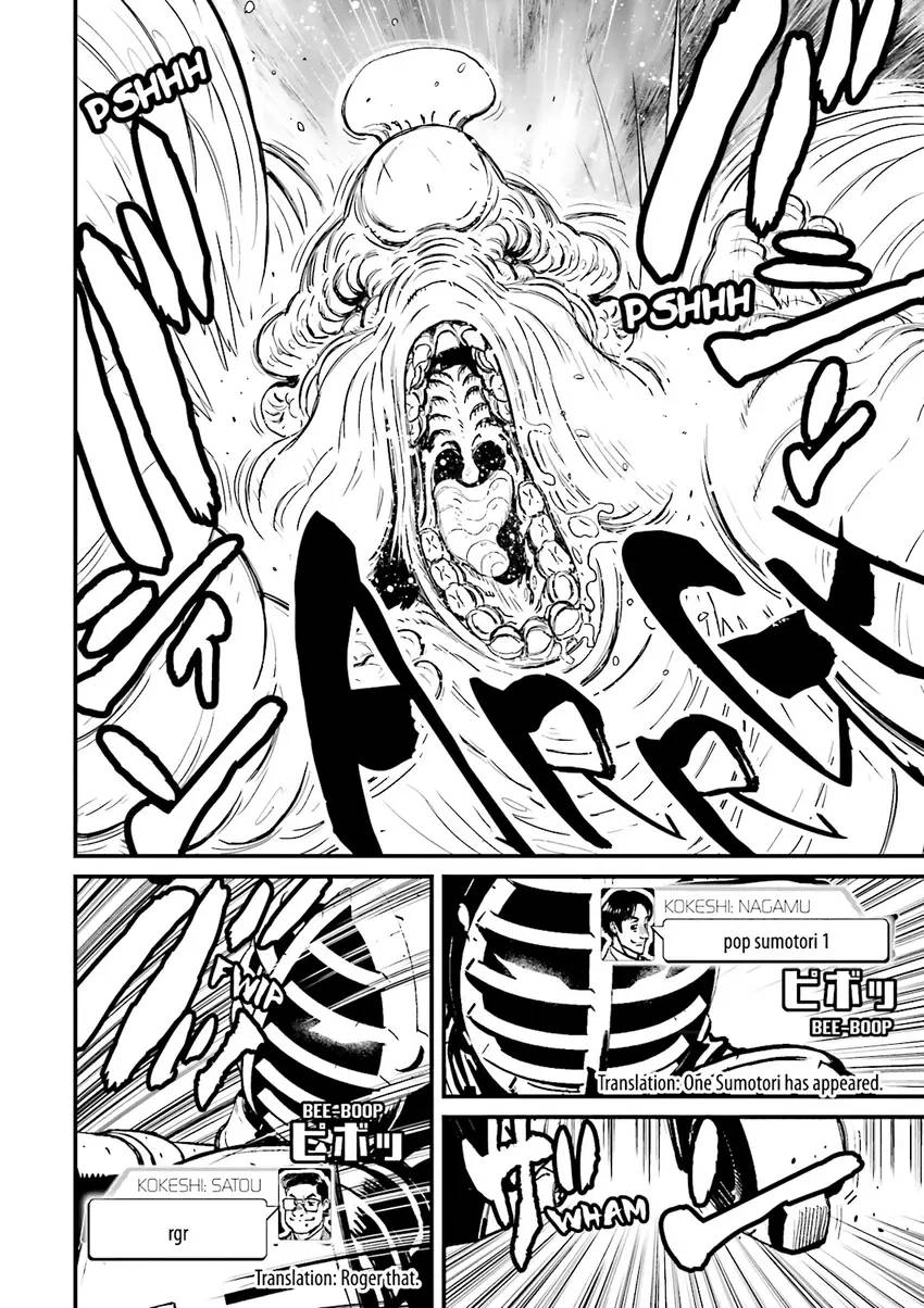 Read Ninja Slayer chapter 2 image 28 on Lezhin