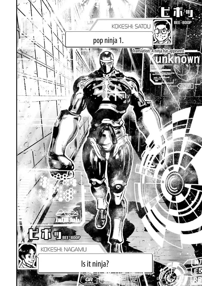 Read Ninja Slayer chapter 2 image 42 on Lezhin