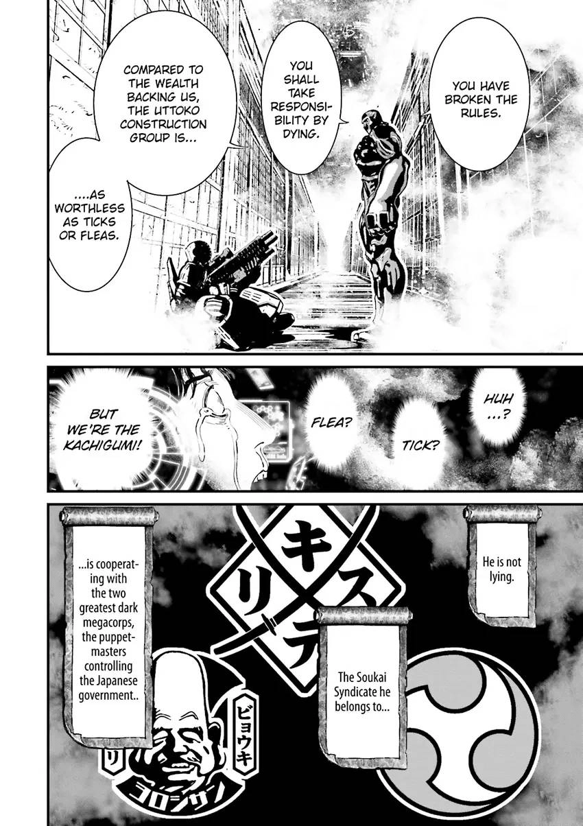 Read Ninja Slayer chapter 2 image 56 on Lezhin