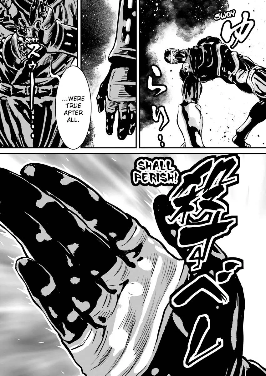 Read Ninja Slayer chapter 2 image 67 on Lezhin