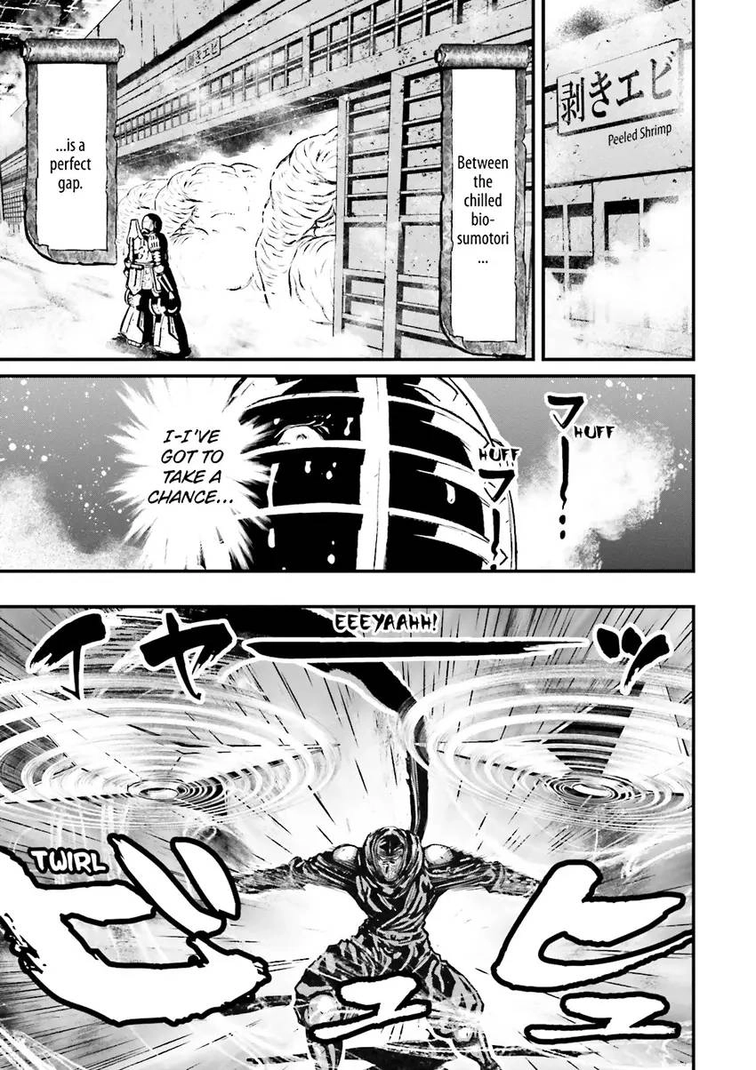 Read Ninja Slayer chapter 2 image 69 on Lezhin