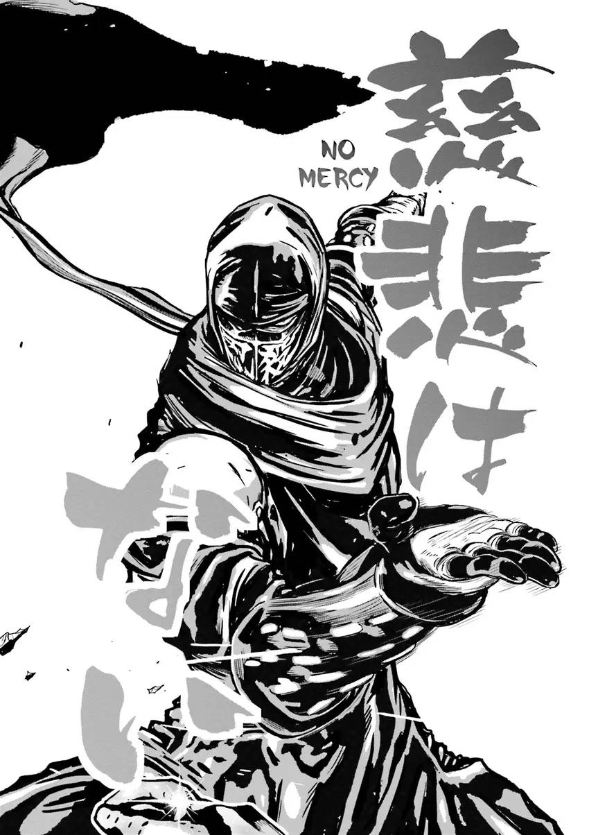 Read Ninja Slayer chapter 2 image 82 on Lezhin