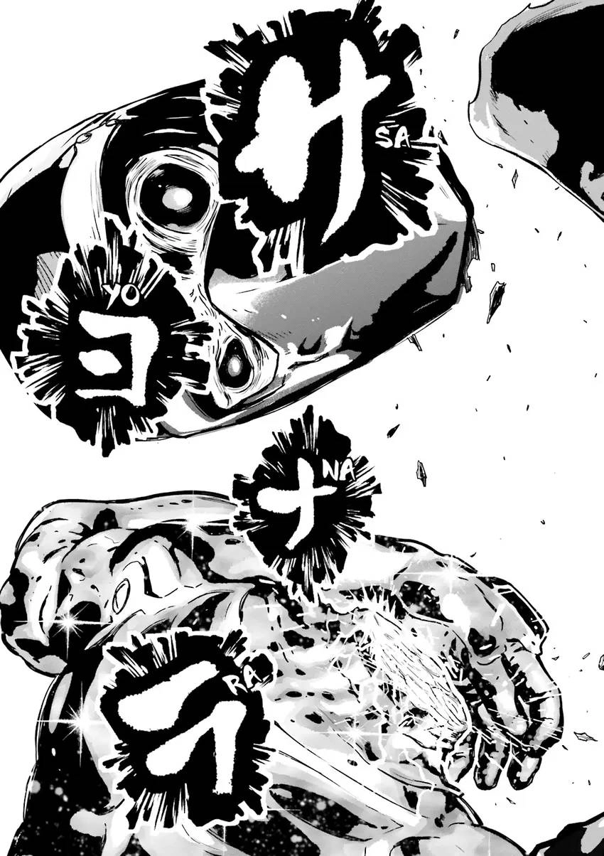 Read Ninja Slayer chapter 2 image 83 on Lezhin