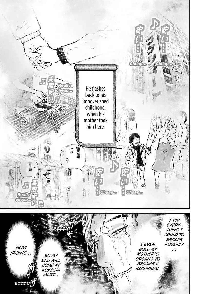 Read Ninja Slayer chapter 2 image 87 on Lezhin