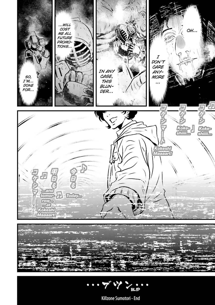 Read Ninja Slayer chapter 2 image 88 on Lezhin
