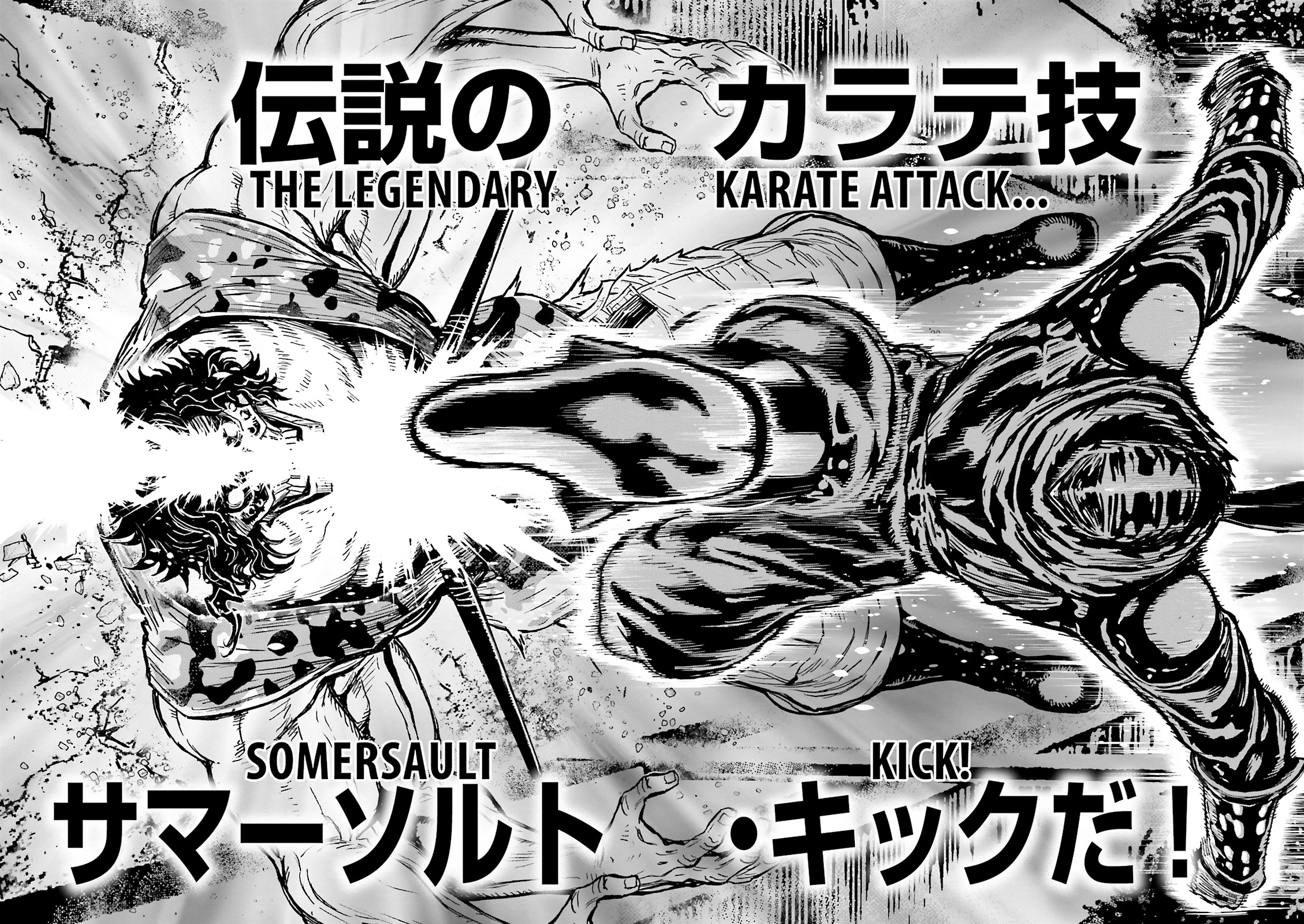 Read Ninja Slayer chapter 20 image 28 on Lezhin